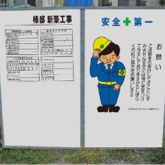 安全関連 | ベクセス株式会社